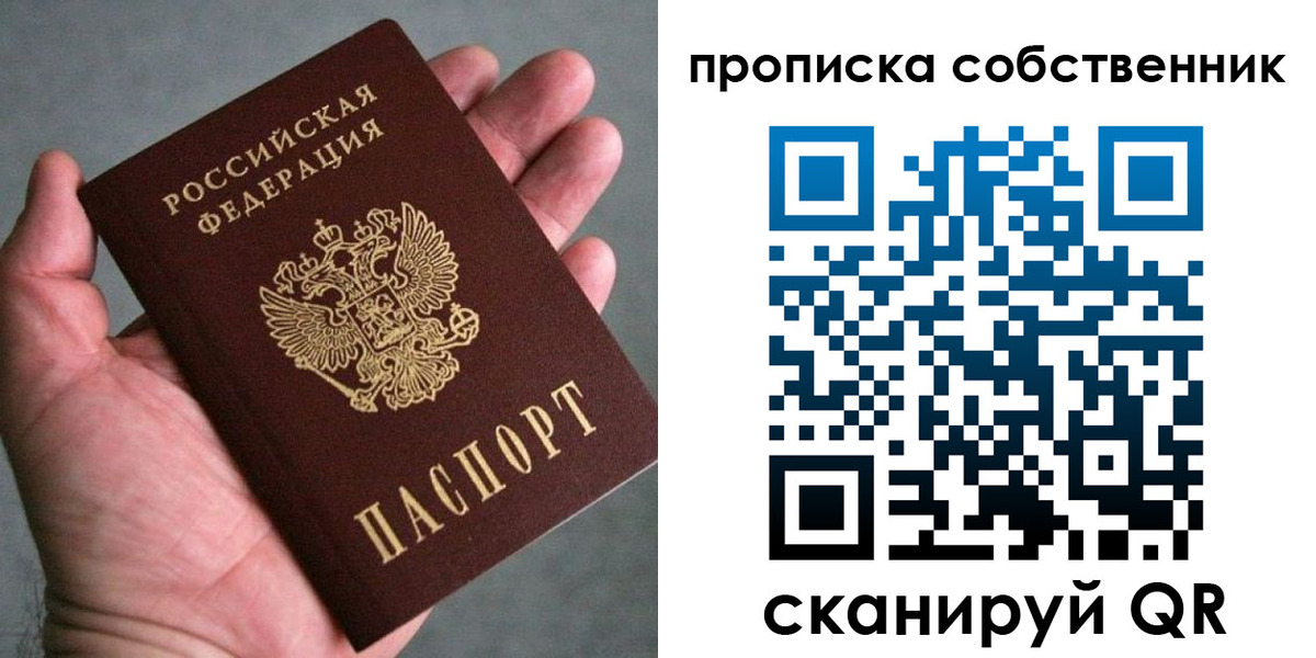 временная регистрация госуслуги в Белой Холунице