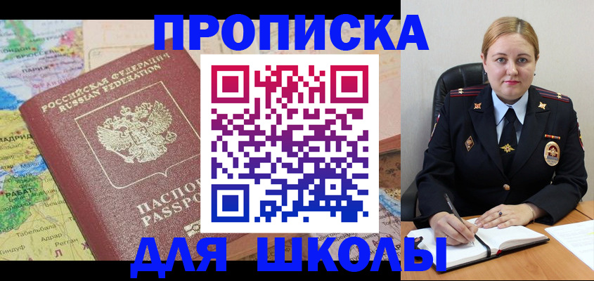 временная регистрация гарантия в Белой Холунице
